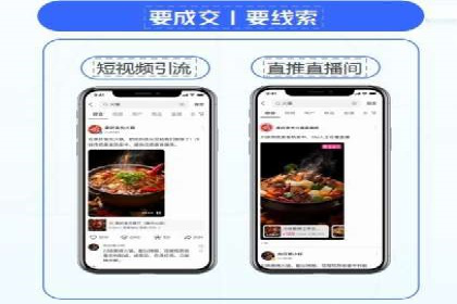 百度竞价推广运营优化秘籍与案例分析